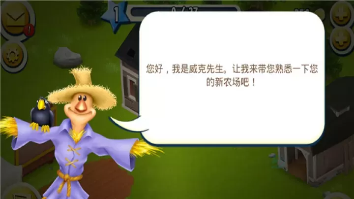 Hay Day_https://m.175yx.com_模拟经营_第1张
