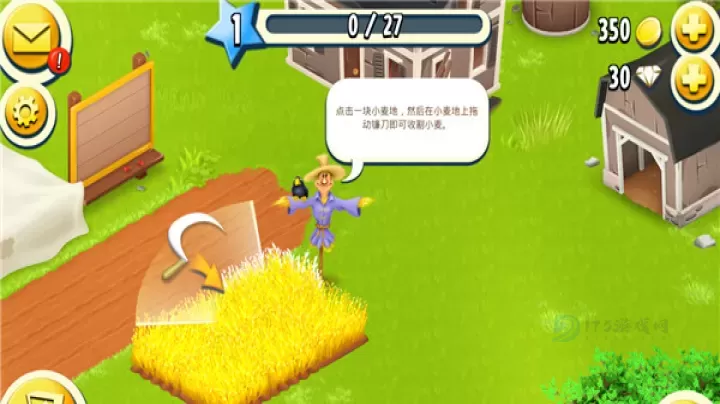 Hay Day_https://m.175yx.com_模拟经营_第4张