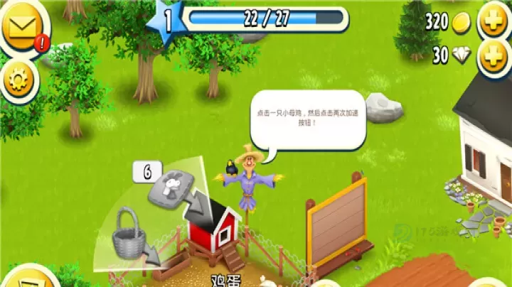Hay Day_https://m.175yx.com_模拟经营_第10张