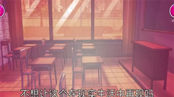 病娇模拟器1980模组_模拟经营_第7张_175游戏网 病娇模拟器1980模组_https://m.175yx.com_模拟经营_第7张