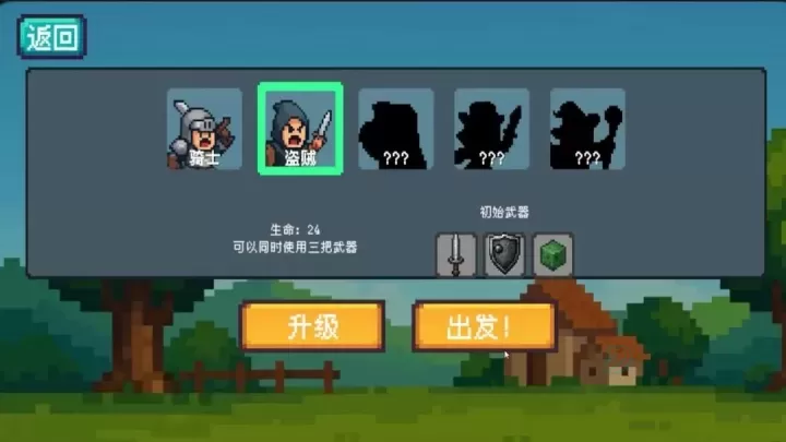 骰子骑士_冒险解密_第1张_175游戏网 骰子骑士_https://m.175yx.com_冒险解密_第1张