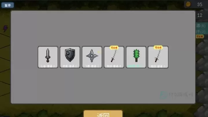 骰子骑士_冒险解密_第3张_175游戏网 骰子骑士_https://m.175yx.com_冒险解密_第3张