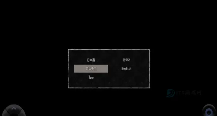 黄昏电铁_冒险解密_第1张_175游戏网 黄昏电铁_https://m.175yx.com_冒险解密_第1张