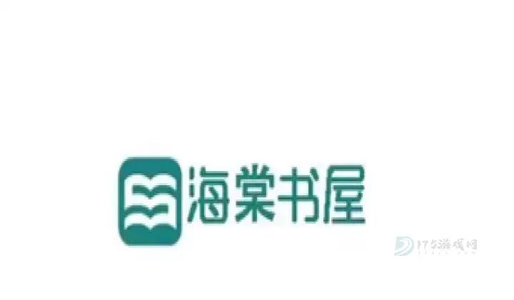 海棠书屋官方在线书籍官方网站入口 海棠书屋文学作品浏览最新官网链接_https://m.175yx.com_软件教程_第1张