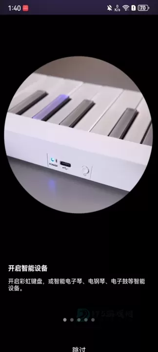 泡泡钢琴App_生活学习_第1张_175游戏网 泡泡钢琴App_https://m.175yx.com_生活学习_第1张