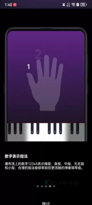 泡泡钢琴App_生活学习_第4张_175游戏网 泡泡钢琴App_https://m.175yx.com_生活学习_第4张