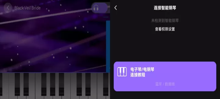 泡泡钢琴App_生活学习_第7张_175游戏网 泡泡钢琴App_https://m.175yx.com_生活学习_第7张