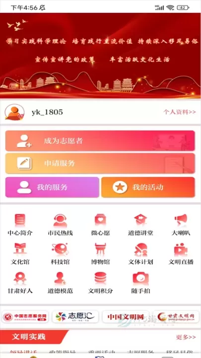 新临洮App_书籍阅读_第4张_175游戏网 新临洮App_https://m.175yx.com_书籍阅读_第4张