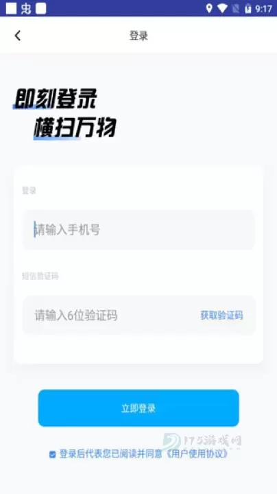 万能识图_生活学习_第1张_175游戏网 万能识图_https://m.175yx.com_生活学习_第1张