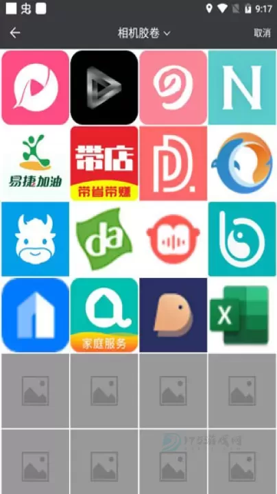 万能识图_生活学习_第2张_175游戏网 万能识图_https://m.175yx.com_生活学习_第2张