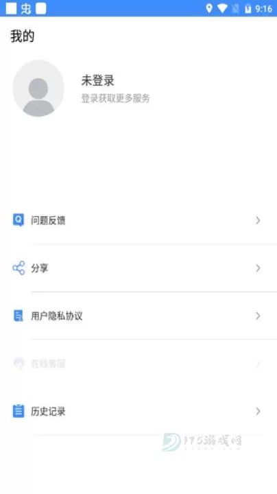 万能识图_生活学习_第4张_175游戏网 万能识图_https://m.175yx.com_生活学习_第4张