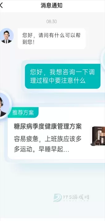 壹邦App_生活学习_第5张_175游戏网 壹邦App_https://m.175yx.com_生活学习_第5张