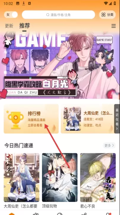 丫丫漫画_书籍阅读_第1张_175游戏网 丫丫漫画_https://m.175yx.com_书籍阅读_第1张