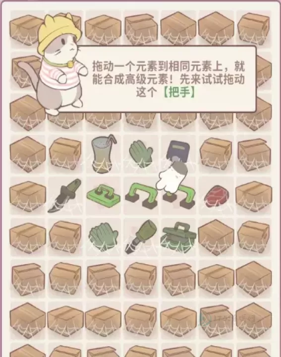 喵呜庄园_模拟经营_第1张_175游戏网 喵呜庄园_https://m.175yx.com_模拟经营_第1张