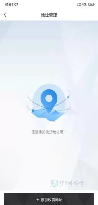 哈希盲盒_生活学习_第3张_175游戏网 哈希盲盒_https://m.175yx.com_生活学习_第3张