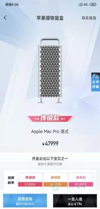 哈希盲盒_生活学习_第4张_175游戏网 哈希盲盒_https://m.175yx.com_生活学习_第4张