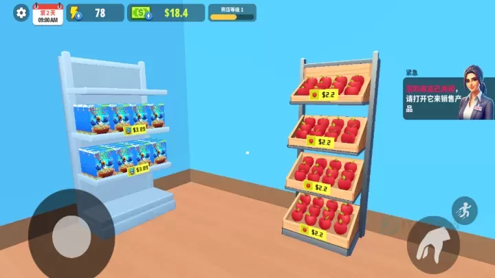 超市商店模拟器_模拟经营_第1张_175游戏网 超市商店模拟器_https://m.175yx.com_模拟经营_第1张