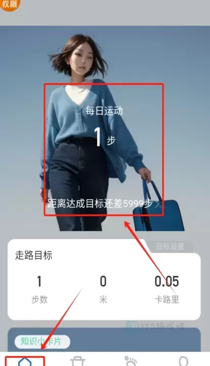 步履领航_生活学习_第1张_175游戏网 步履领航_https://m.175yx.com_生活学习_第1张