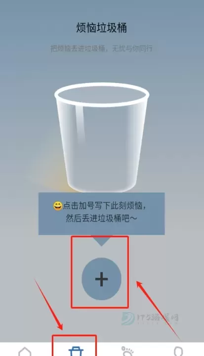 步履领航_生活学习_第2张_175游戏网 步履领航_https://m.175yx.com_生活学习_第2张