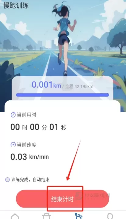 步履领航_生活学习_第4张_175游戏网 步履领航_https://m.175yx.com_生活学习_第4张