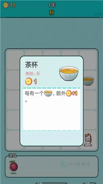 打工人生_休闲益智_第1张_175游戏网 打工人生_https://m.175yx.com_休闲益智_第1张