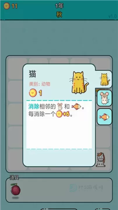 打工人生_休闲益智_第6张_175游戏网 打工人生_https://m.175yx.com_休闲益智_第6张