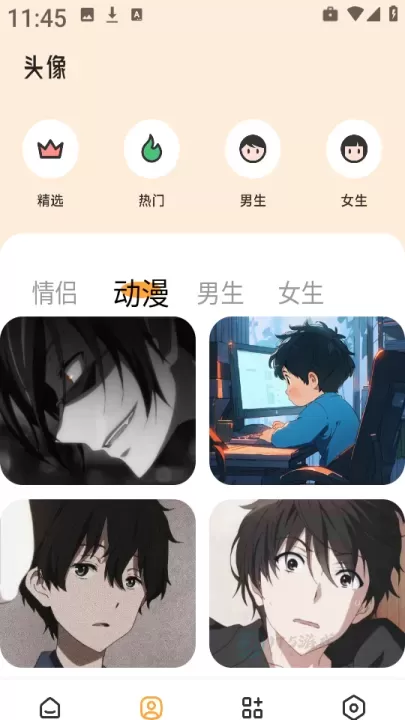 岛遇壁纸_系统安全_第6张_175游戏网 岛遇壁纸_https://m.175yx.com_系统安全_第6张