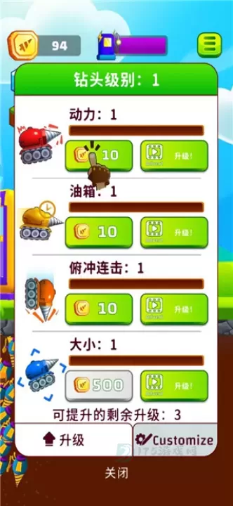 地面挖掘机游戏_休闲益智_第1张_175游戏网 地面挖掘机游戏_https://m.175yx.com_休闲益智_第1张