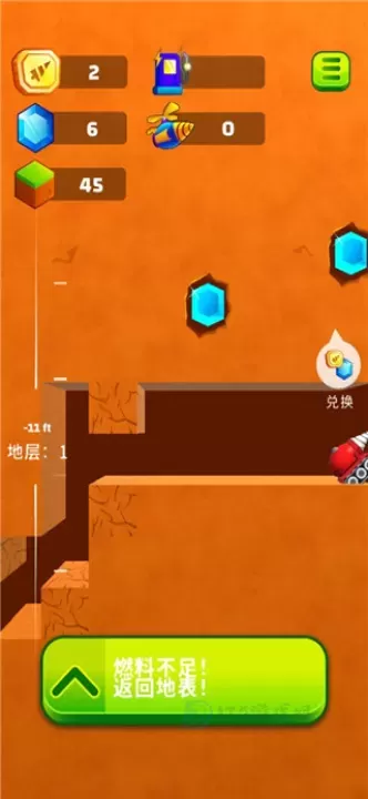 地面挖掘机游戏_休闲益智_第4张_175游戏网 地面挖掘机游戏_https://m.175yx.com_休闲益智_第4张