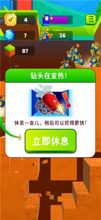 地面挖掘机游戏_休闲益智_第5张_175游戏网 地面挖掘机游戏_https://m.175yx.com_休闲益智_第5张