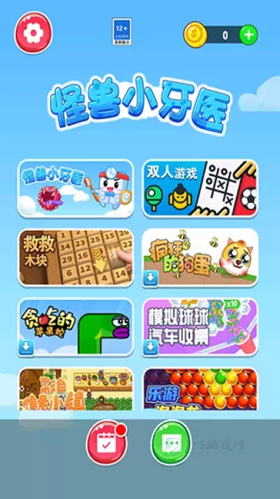 怪兽小牙医_休闲益智_第1张_175游戏网 怪兽小牙医_https://m.175yx.com_休闲益智_第1张