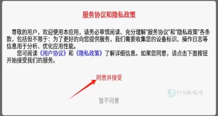 壹品潮趣_理财购物_第1张_175游戏网 壹品潮趣_https://m.175yx.com_理财购物_第1张