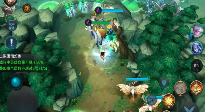 如何玩转乱斗西游2中的心魔乱惊禅模式_游戏攻略_第2张_175游戏网 如何玩转乱斗西游2中的心魔乱惊禅模式_https://m.175yx.com_游戏攻略_第2张