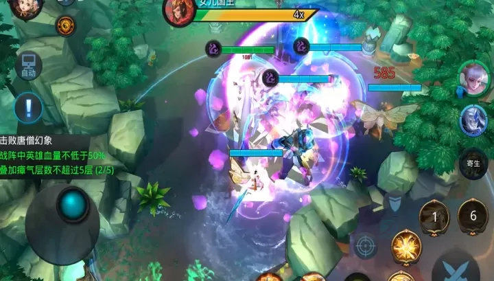 如何玩转乱斗西游2中的心魔乱惊禅模式_游戏攻略_第3张_175游戏网 如何玩转乱斗西游2中的心魔乱惊禅模式_https://m.175yx.com_游戏攻略_第3张