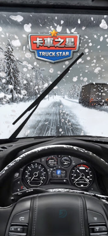 卡车之星国际服