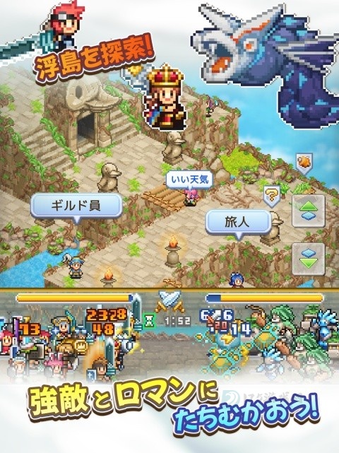 飞空艇探险物语