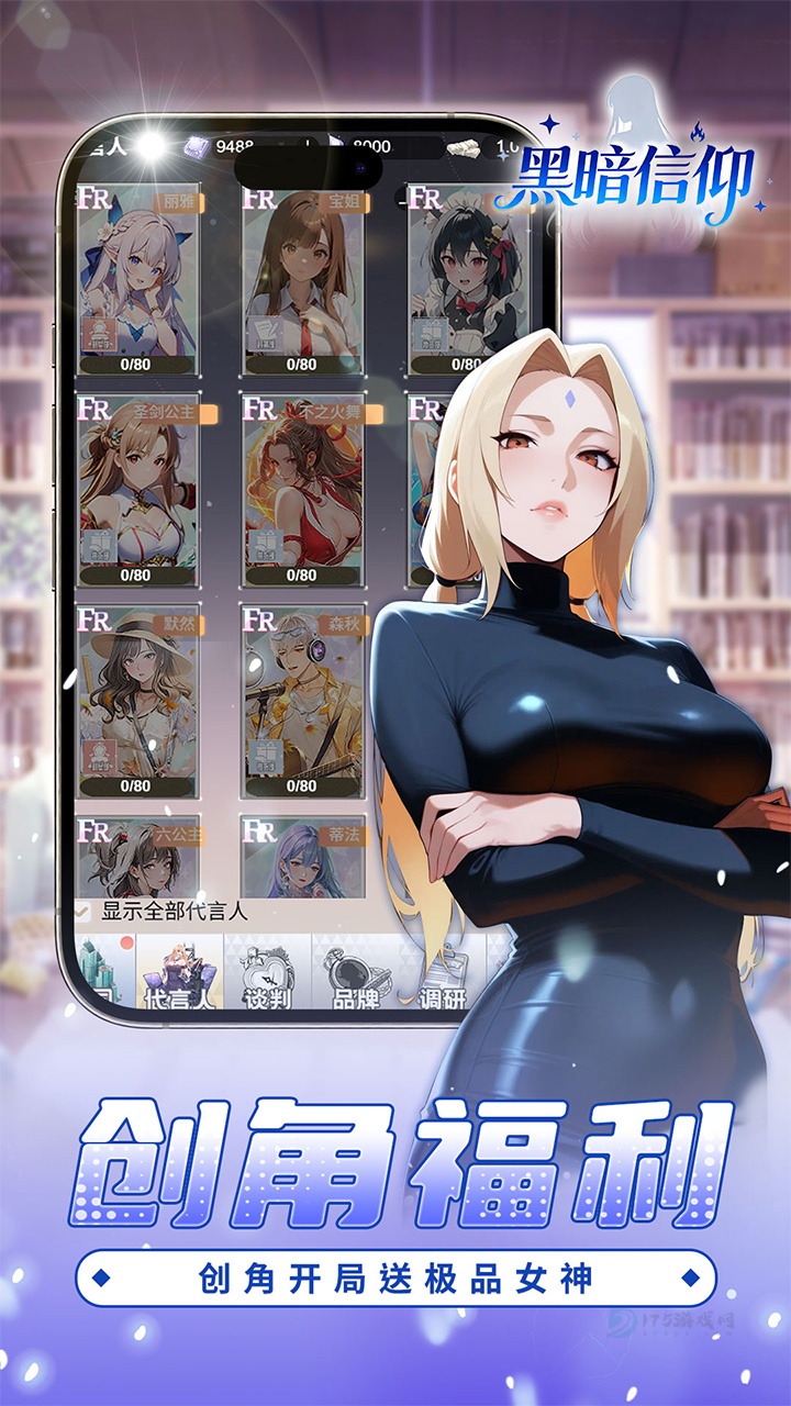 全职法师猎人大师