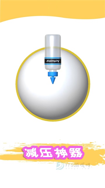 粘土模拟器中文版