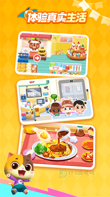 宝宝巴士世界2025最新版本