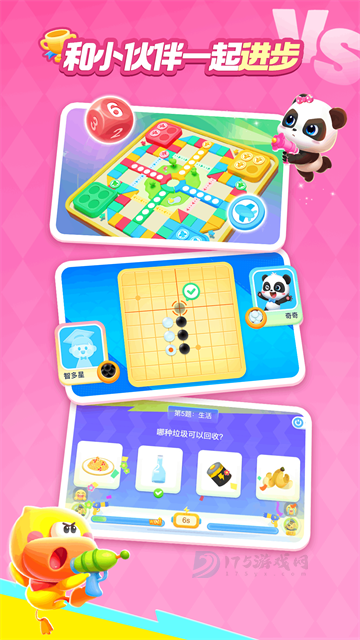 宝宝巴士世界2025最新版本