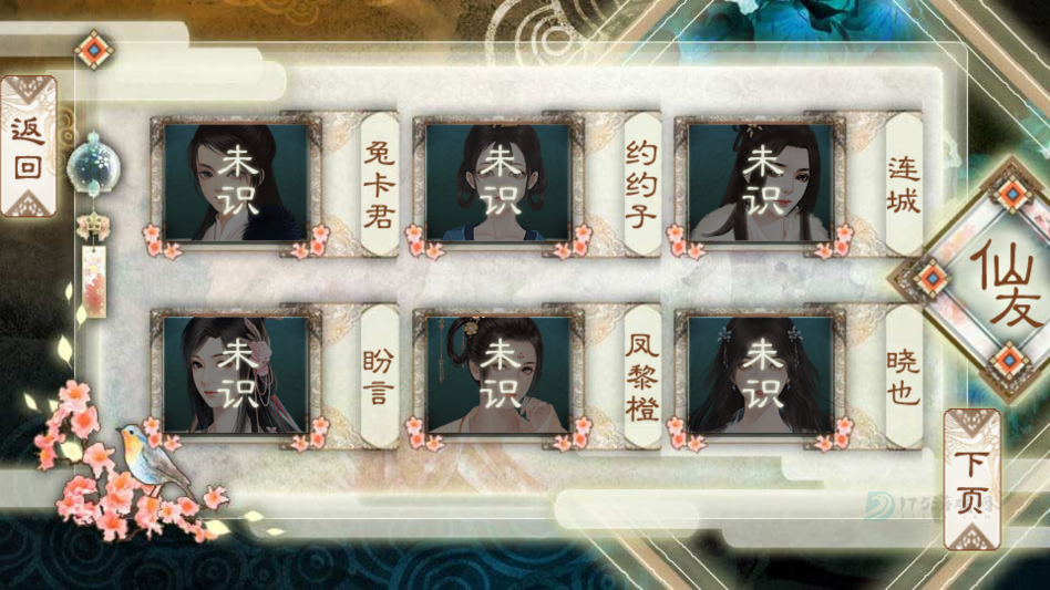 背靠徒弟好乘凉