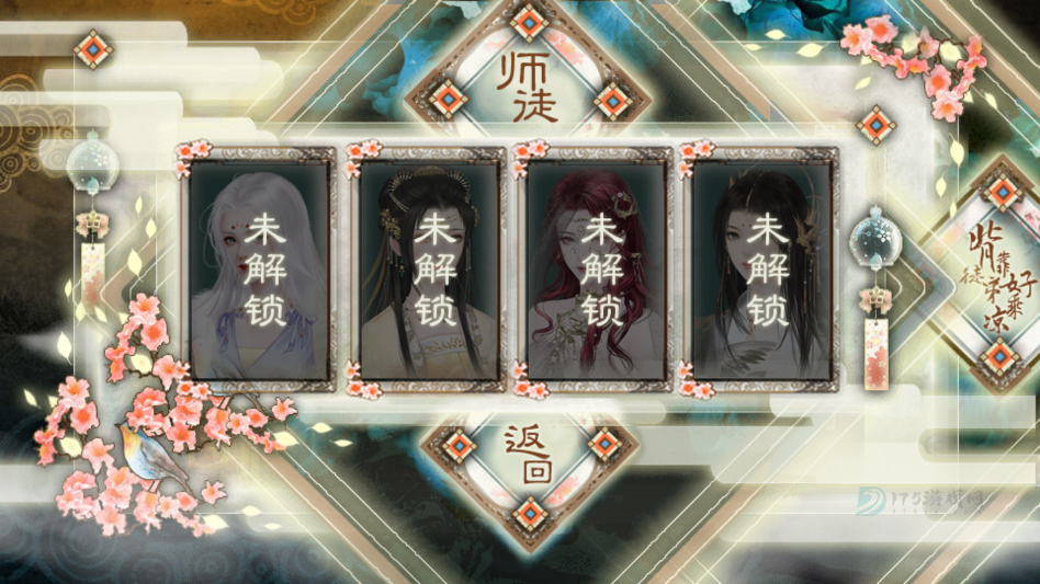 背靠徒弟好乘凉