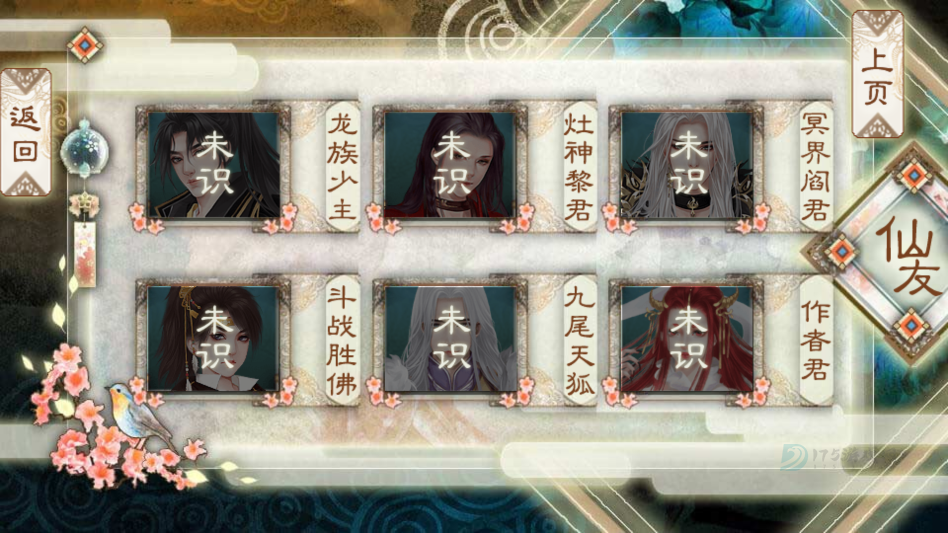 背靠徒弟好乘凉