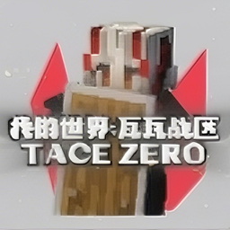 我的世界瓦瓦战区