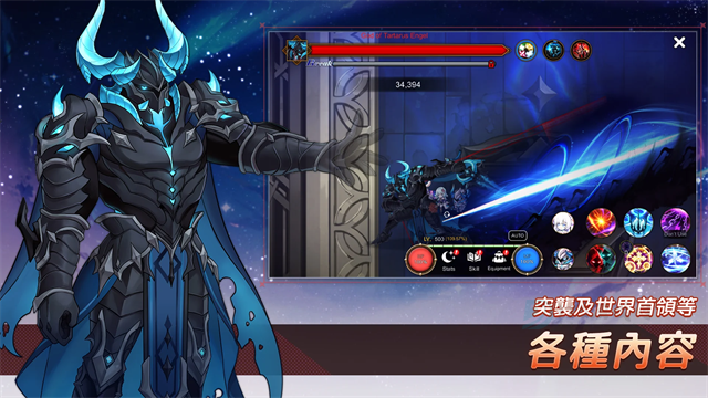 月兔养成记游戏