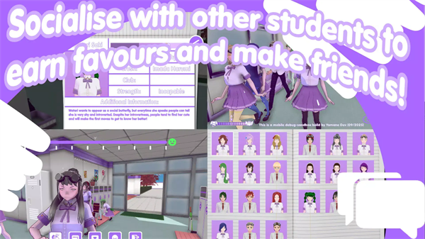 山根的病娇爱情生活