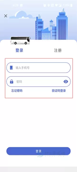 大同公交app_地图词典_第1张_175游戏网 大同公交app_https://m.175yx.com_地图词典_第1张