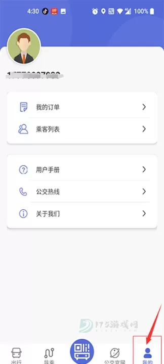大同公交app_地图词典_第2张_175游戏网 大同公交app_https://m.175yx.com_地图词典_第2张