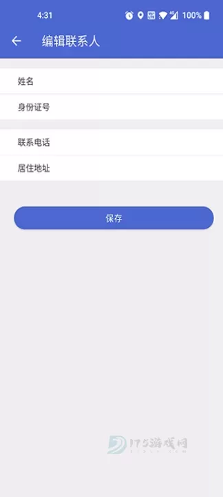 大同公交app_地图词典_第4张_175游戏网 大同公交app_https://m.175yx.com_地图词典_第4张