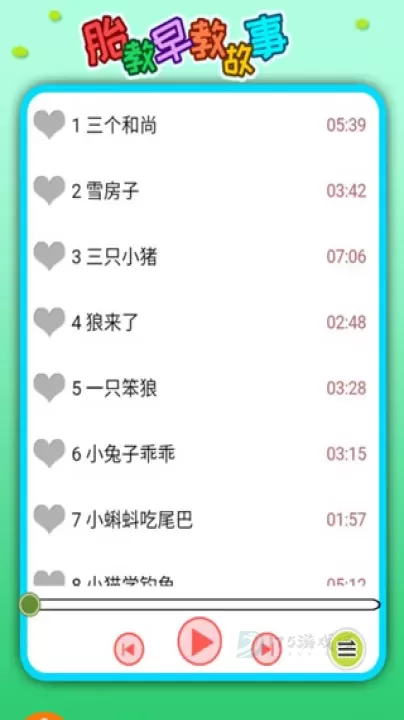 胎教早教故事_生活学习_第2张_175游戏网 胎教早教故事_https://m.175yx.com_生活学习_第2张